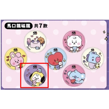 【現貨】扭蛋 藏壽司 BT21 馬口鐵磁鐵