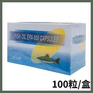 舒維 魚油膠囊食品100粒 EPA DHA OMEGA3 高單魚油 魚油