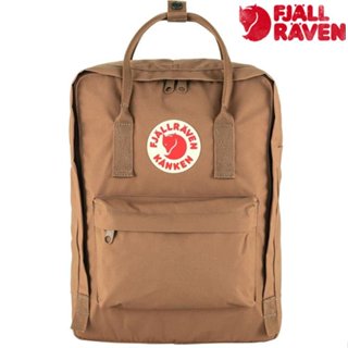 Fjallraven 北極狐 Kanken Classic 瑞典書包/空肯包/方型後背包 23510 228 卡其棕