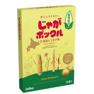 日本Calbee期間限定 薯條三兄弟北海道玉米風味薯條10包入 /盒