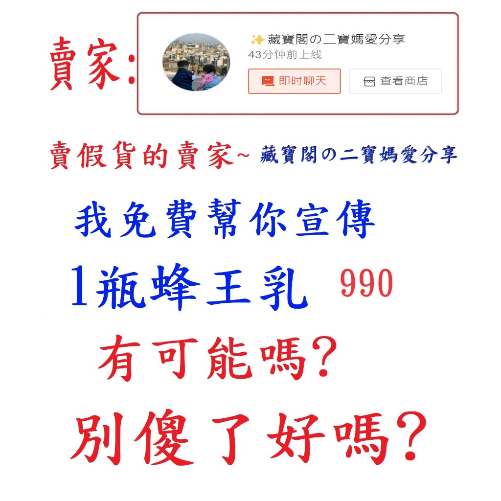 (✨藏寶閣の二寶媽愛分享~這位是三得利假貨賣家~請買家小心!)三得利出清養家蜂王SUN 明EX 90顆/罐 三得芝麻利