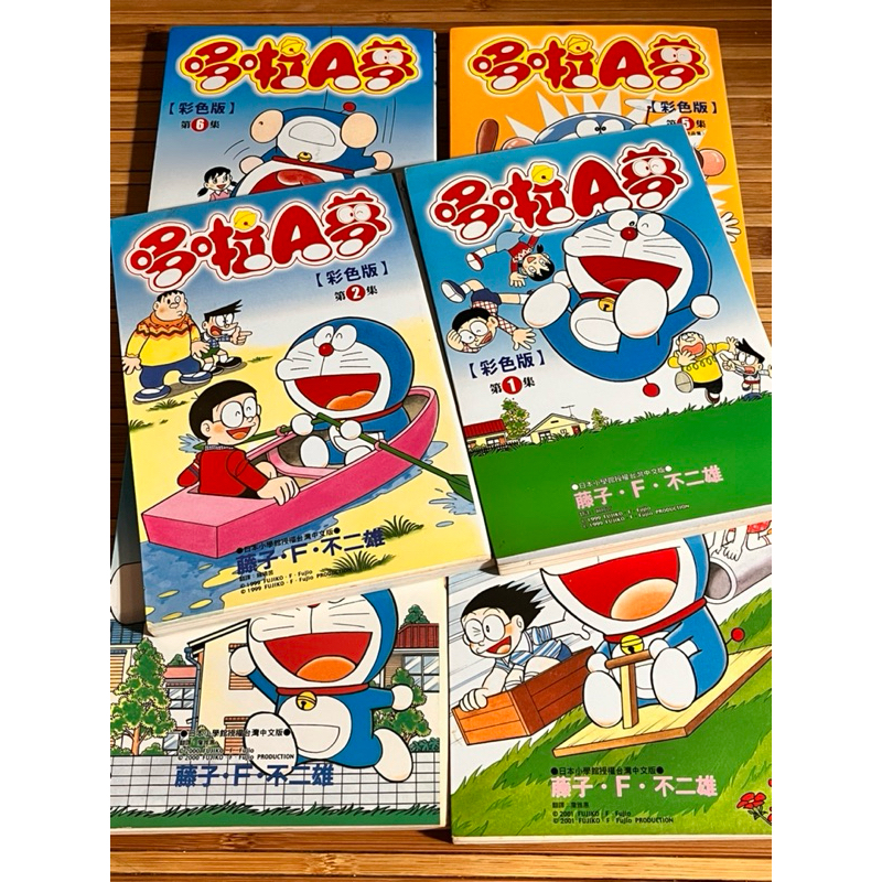 🐻超級夢幻稀有絕版商品🐻®️哆啦A夢®️全彩漫畫書1-6台灣青文正版