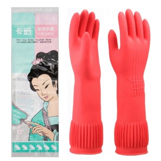 卡好 K660家用手套 中厚加長型 (15寸長) 12雙入/打