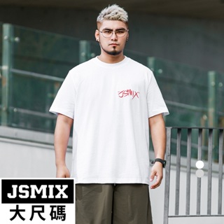 大尺碼龐克搖滾塗鴉小熊T恤(共2色)【42JT9578】