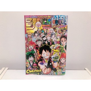 日文二手儲存良好 / 少年ジャンプ / 少年JUMP / ONE PIECE×嵐 ポスター / 航海王x嵐 合作海報