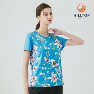【Hilltop山頂鳥】ZISOFIT抗菌吸濕快乾涼感抗UV彈性印花T恤 女款 藍｜PS04XFM5ECEZ