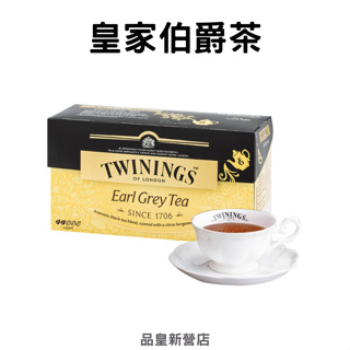 皇家伯爵茶｜伯爵茶｜紅茶 伯爵紅茶 茶包