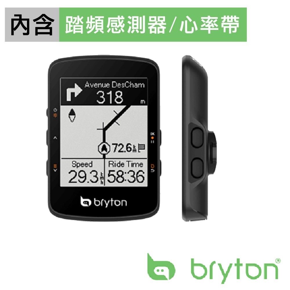 《Bryton》Ride 460D導航碼錶(2024最新黑白大螢幕)$