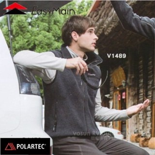【EasyMain 衣力美】男款 輕量保暖撥水背心 POLARTEC 高透氣防寒背心 立領開襟背心 灰 V1489