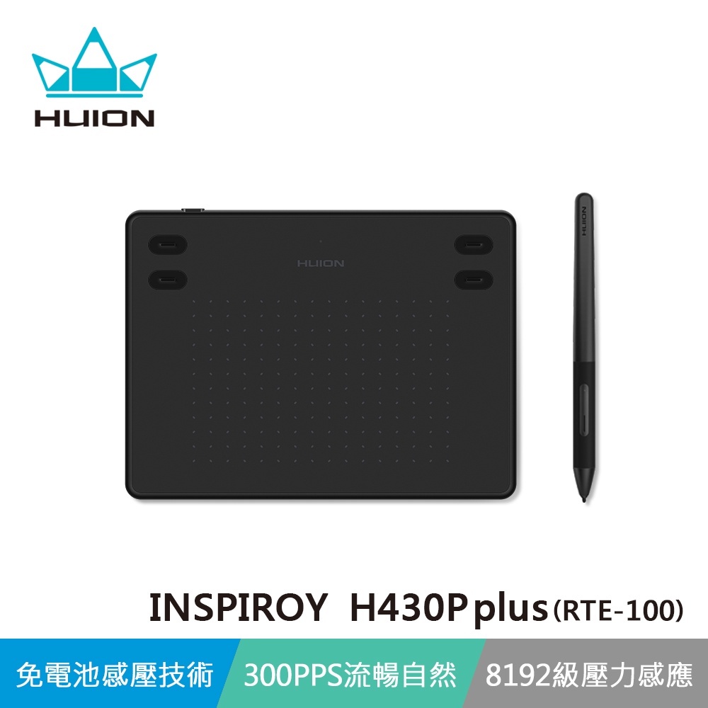 ✨台灣出貨✨HUION 繪王 INSPIROY H430P PLUS 升級版繪圖板 電繪板 數位板 繪畫板 手繪板
