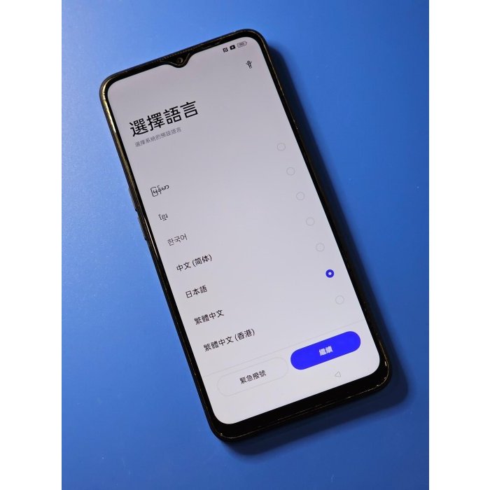 ＊手機航＊OPPO A77 4G/64G（5G 6.5吋）