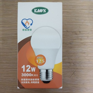 Led燈泡 12W Led 燈泡 E27LED燈泡 美術燈 崁燈 投射燈 客廳燈 餐廳燈