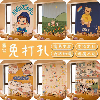 臺灣賣家 臥室房間家用魔術貼窗簾遮光免打孔安裝窗簾短小簾子特價清倉簾子魔術貼窗簾 魔鬼氈窗簾 免打孔 防曬 遮光隔熱 安