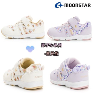 nala童鞋~Moonstar日本月星 赤子心系列-寶貝熊 童鞋 運動鞋 布鞋