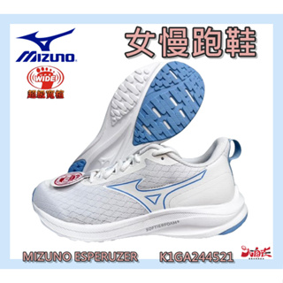 MIZUNO 美津濃 女慢跑鞋 ESPERUZER 4E超寬楦 白色運動鞋 輕量 舒適 K1GA244521