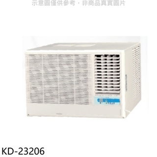 歌林【KD-23206】右吹窗型冷氣(含標準安裝) 歡迎議價