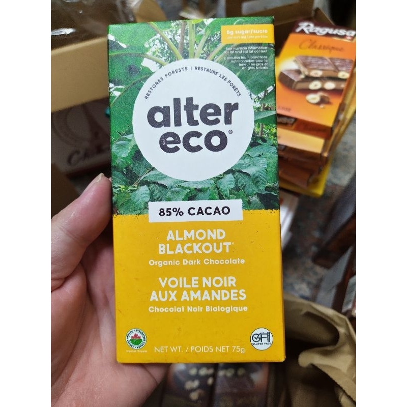 alter eco® 85%杏仁巧克力含糖5g、70%焦糖巧克力 、70%奶油巧克力、70海鹽巧克力 有機巧克力片