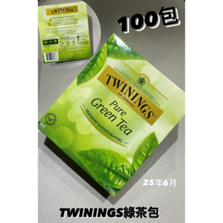 澳洲 TWININGS綠茶 100入/唐寧茶 清香綠茶茶包