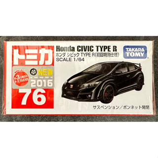 Tomica 多美 No.76 76 Honda 本田 CIVIC 喜美 TYPE R 黑色 初回 新車貼 模型車 模型