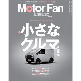 Motor Fan illustrated [獨家同步更新]2024年全年訂閱套組日本雜誌汽車技術工程車迷電子雜誌