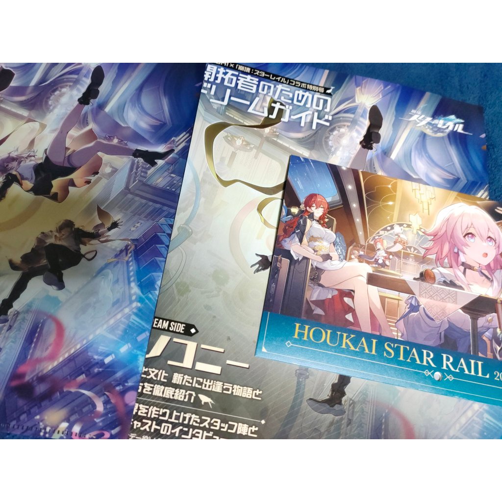 現貨✨【通常版】PASH! x 崩壞：星穹鐵道 合作特別號 附:資料夾+月曆　9784391644586