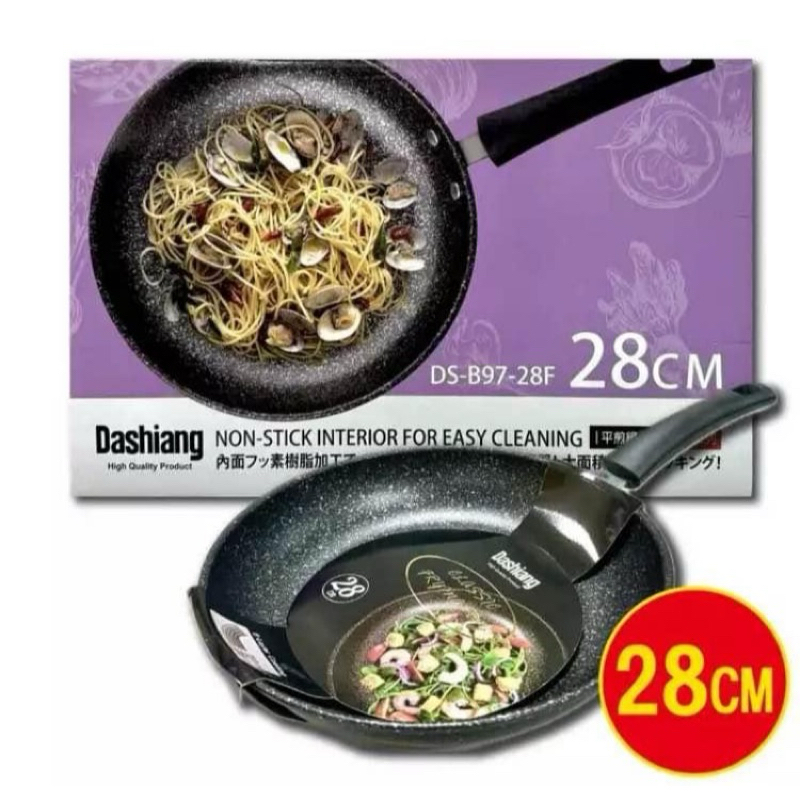 Dashiang 28cm麥飯石平底鍋🍳 平底煎鍋 《全新 》  免運💕