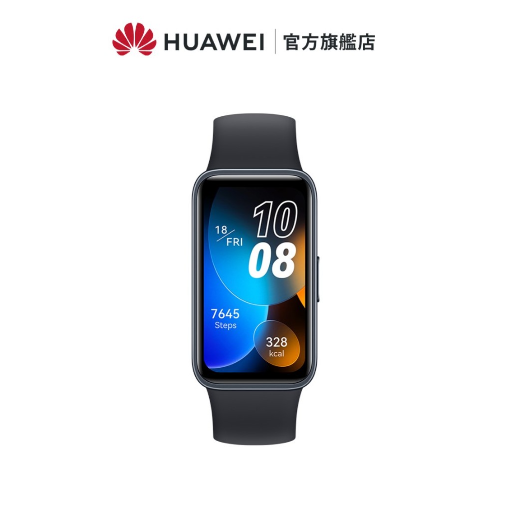 HUAWEI 華為 Band 8 藍牙智慧手環-曜石黑