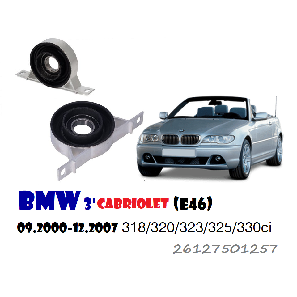 BMW 3'Cabriolet 09.2000-12.2007 318/320/323/325/330ci傳動軸中間吊架