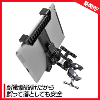 延伸 螢幕 桌上型 懶人支架 ipad pro air mini tab 平板支架 追劇神器 掛架 圓管夾 底座 支架