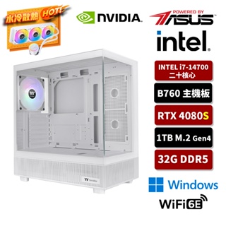 ASUS華碩 Intel i7/32G/1TB SSD/RTX4080S/創始版水冷電競主機/貴族氣場