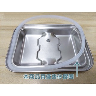 KOTI日安生活 便攜式304不鏽鋼雙層3格密封防漏便當盒1800ml-專用密封矽膠圈