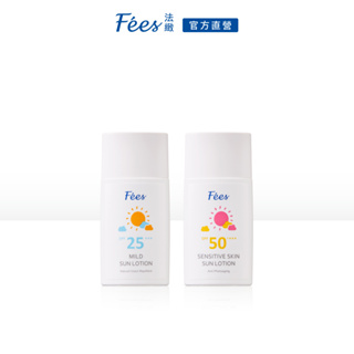 Fees法緻 親子防曬1+1 防護防曬乳SPF25 50ml+高效清爽防曬乳SPF50+ 50ml