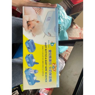 【吉兒二手商店】愛兒房 濕巾 牛奶保溫機 濕紙巾 2合一 B223-001