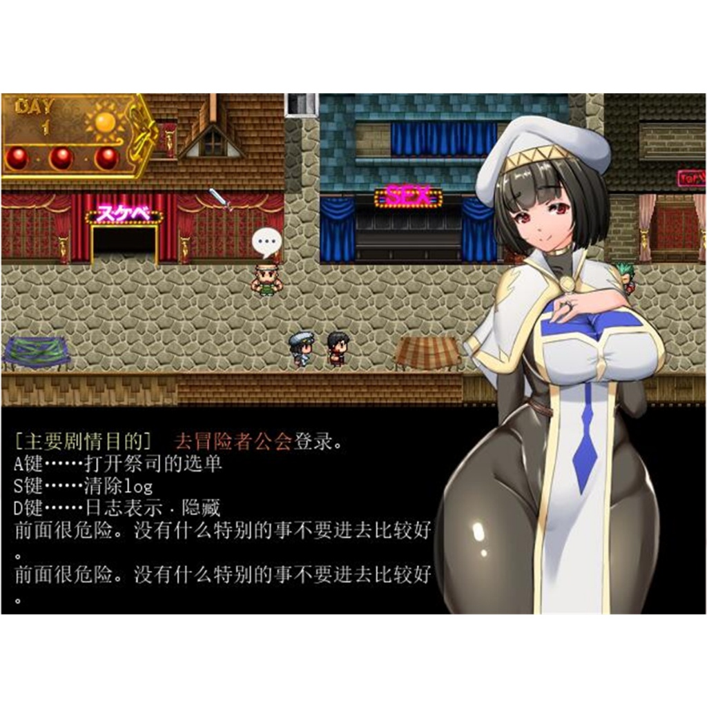 GH0294 地牢女祭司 NTR女祭司 v0.63 AI漢化步兵作弊版 中文成人游戲 亞洲RPG 電腦PC 紳士 免安裝