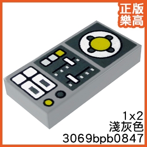 樂高 LEGO 淺灰色 1x2 遙控器 操縱 面板 儀表板 3069bpb0847 Gray Tile Vehicle