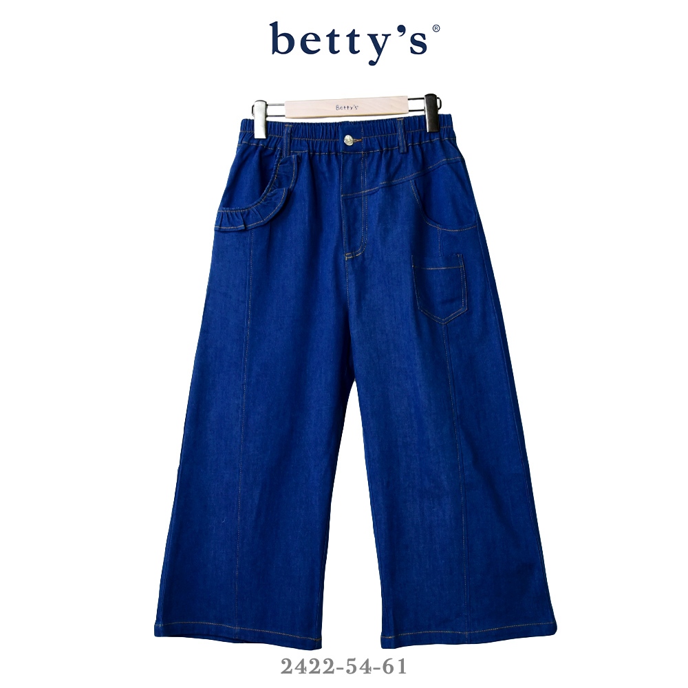 betty’s專櫃款-魅力(41)不對稱荷葉邊口袋牛仔寬褲(深藍)