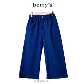 betty’s專櫃款-魅力(41)不對稱荷葉邊口袋牛仔寬褲(深藍)