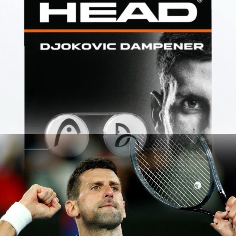 【威盛國際】HEAD Djokovic Dampener 網球 避震器 Djokovic 專用款 避震粒 285704