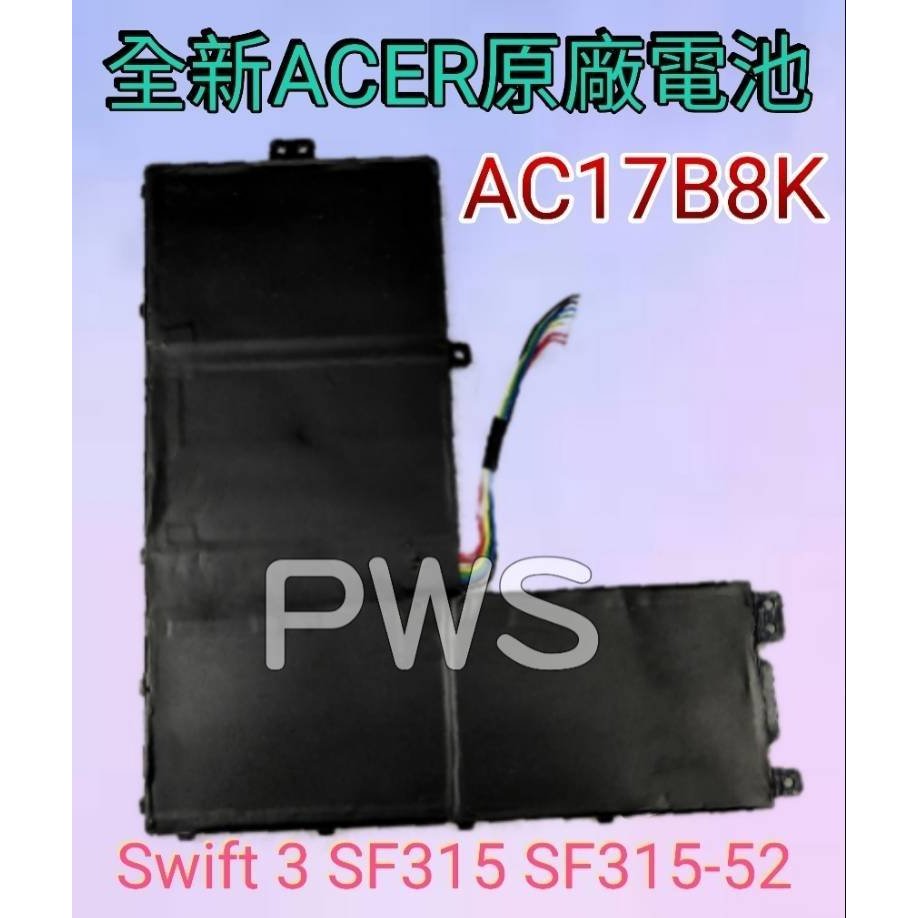 ☆【全新 宏碁 Acer AC17B8K Swift 3 原廠電池】☆ SF315 SF315-52 光華面交安裝
