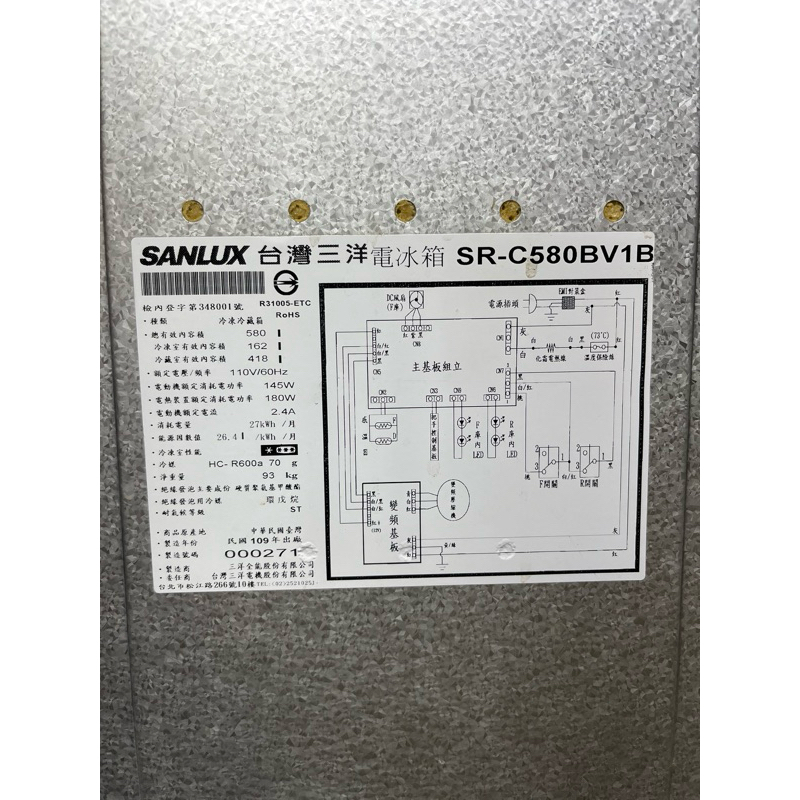 三洋變頻冰箱 SR-C580BV1B 電腦板 電源除霜控制板/驅動板/橫流器（拆機良品）