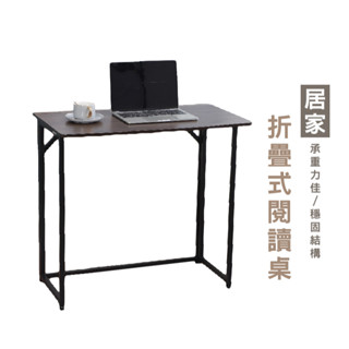 WENJIE HA312 快速收摺 摺疊桌 書桌 電腦桌 拜拜桌 機能桌 摺疊邊桌 工作桌 辦公桌 收納桌 寫字桌