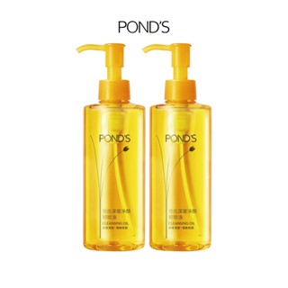 【Pond's 旁氏】 深層淨顏卸妝油175g (韓國製)x2入組