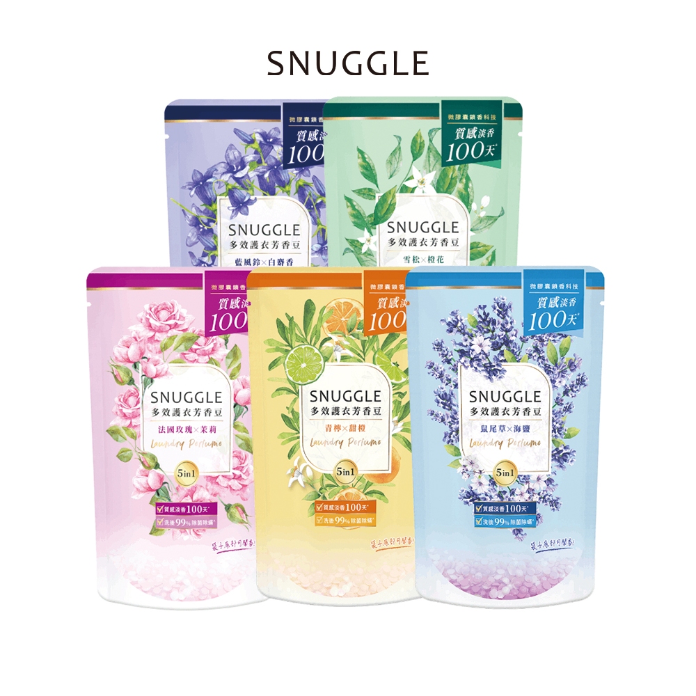 【SNUGGLE 熊寶貝】多效護衣芳香豆/香香豆補充包300ml 五款任選(藍風鈴/雪松/玫瑰/鼠尾草/青檸)