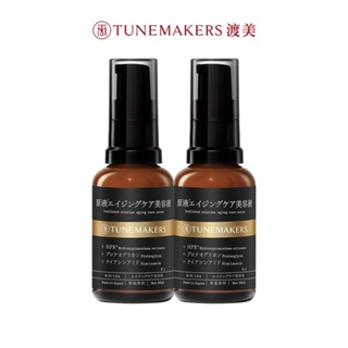 【Tunemakers】1% PRO A醇緊緻抗紋美容液30mlx2入組