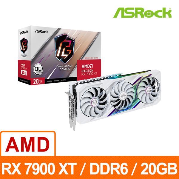 (聊聊享優惠) 華擎 AMD Radeon™ RX 7900 XT Phantom Gaming White 20GB