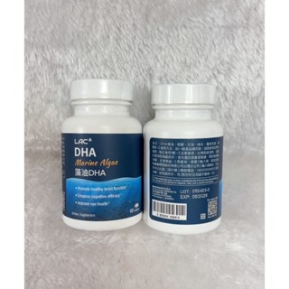 (特價一瓶1450) LAC 利維喜 藻油DHA 60顆 (孕期補充 omega-3)