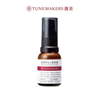 【Tunemakers】原液眼部精萃15ml