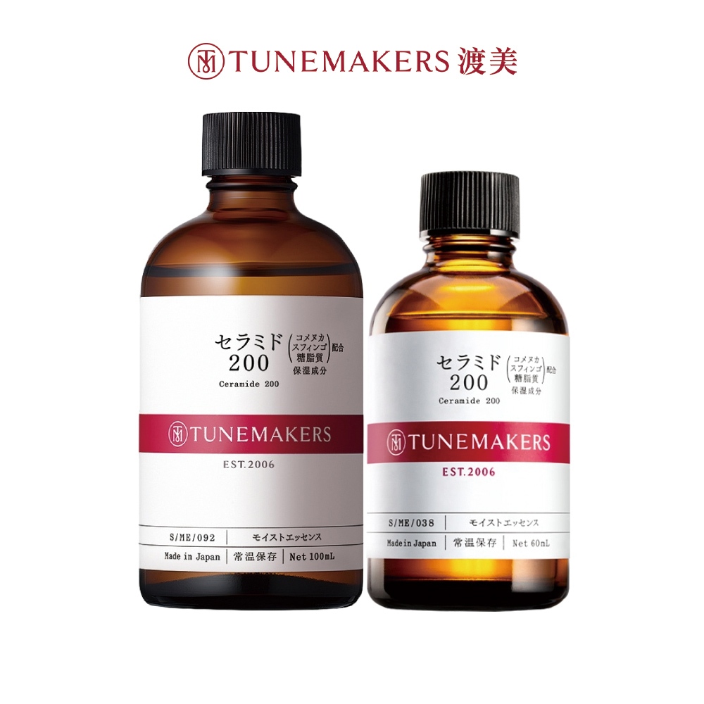 【Tunemakers】神經醯胺前導原液(型號200) 60ml/100ml重量瓶