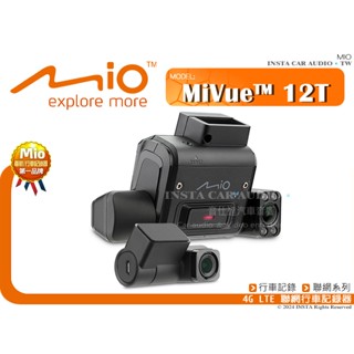 音仕達汽車音響 MIO MiSentry 12T 4GLTE聯網 三鏡頭 星光夜視行車記錄器 12T+A60