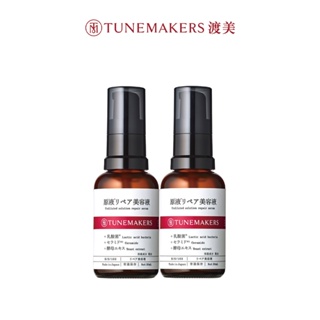 【Tunemakers】超導修護神經醯胺美容液30mlx2入組